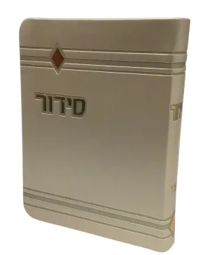 Siddur Yesod Hatefillah, Nusach Sefard, Platinum, Soft Cover 4x6, Faux Leather