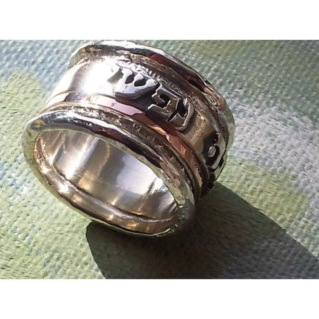 Stackable Personalized Ring Hebrew love verse Found the one my soul loves